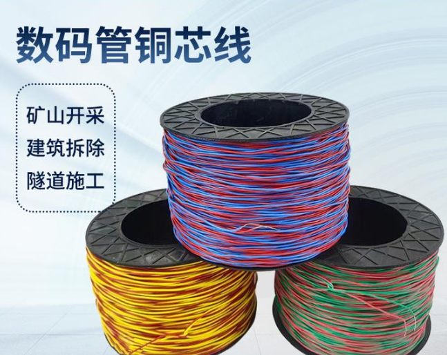 盐山如何正确使用放炮线爆破母线