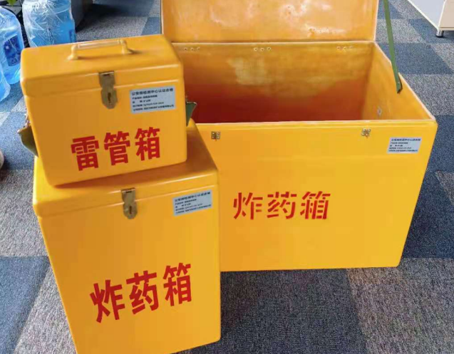 盐山炸药箱雷管箱使用注意事项