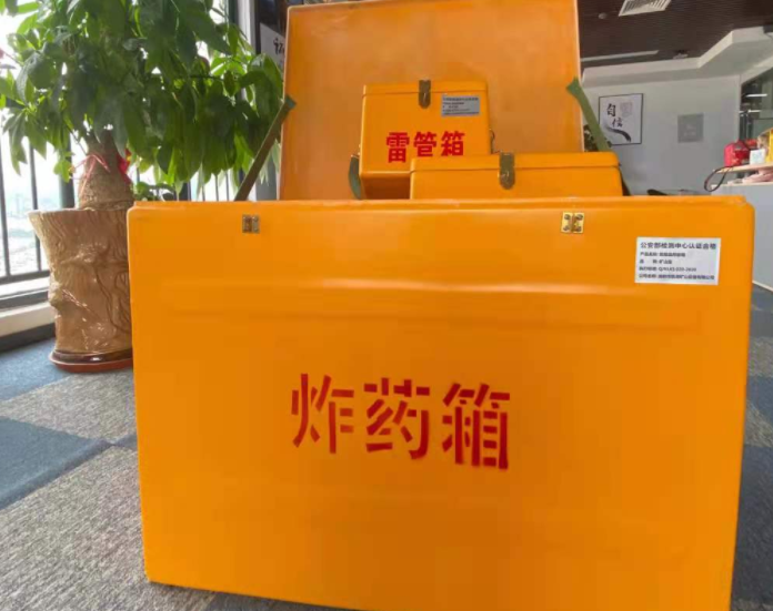 盐山玻璃钢炸药箱雷管箱的优势在哪里？