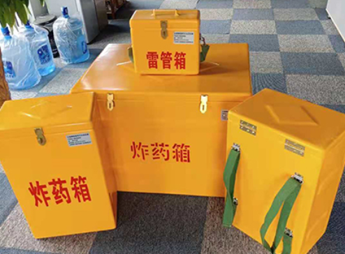 盐山玻璃钢炸药箱如何保证爆破物品存放的安全？