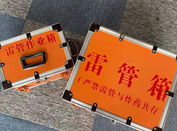 盐山雷管箱规范存放管理标准