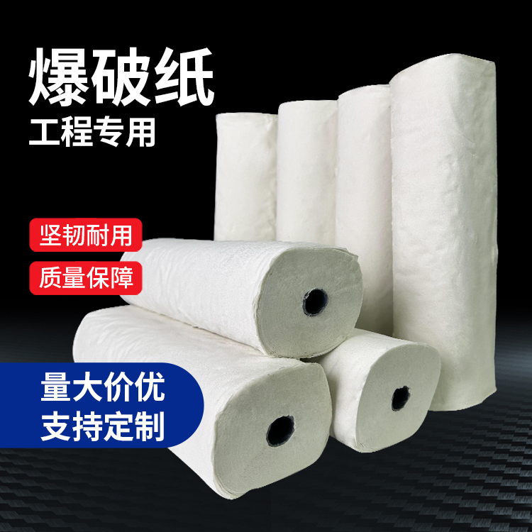 盐山什么是液氧爆破技术？