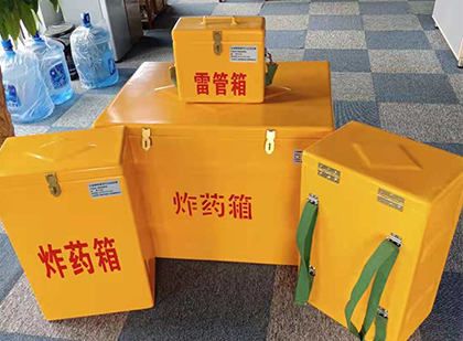 盐山炸药箱在爆破作业中的重要性