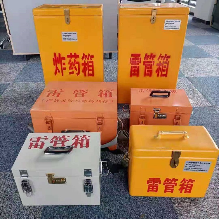 盐山雷管炸药箱常用材质解析：安全与适配性的双重考量